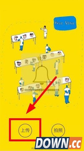 怎么用画魔APP来P图