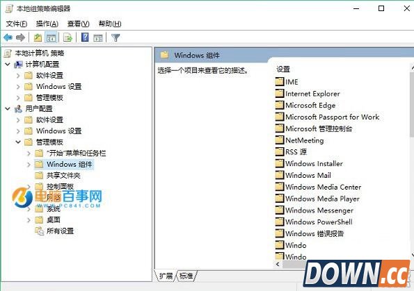 win10怎么关闭微软错误报告