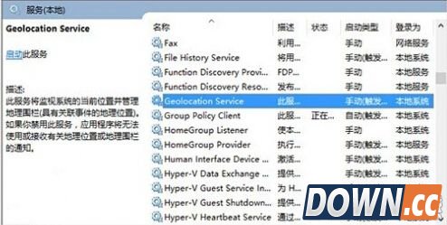 win10定位服务在哪设置