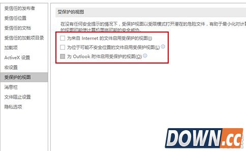 WORD试图打开文件遇到错误解决方法
