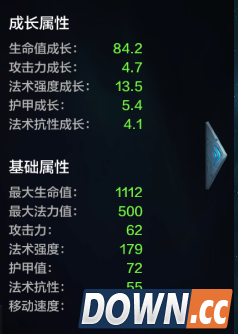 全民超神机械姬值得入手吗