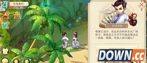 奥运击剑项目设有几个剑种的比赛