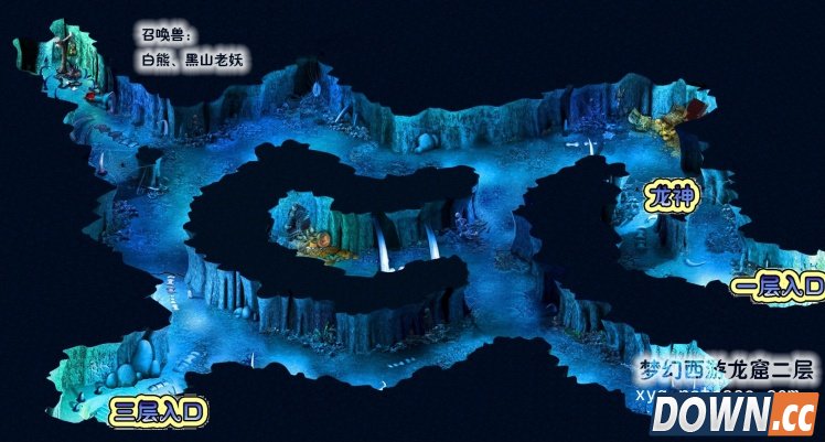 梦幻西游龙窟地图