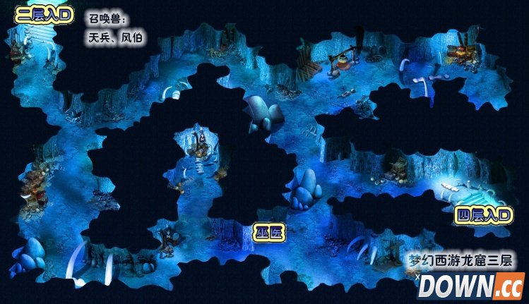 梦幻西游龙窟地图