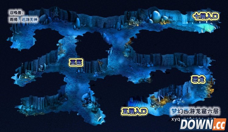 梦幻西游龙窟地图