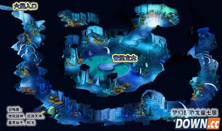 梦幻西游龙窟地图