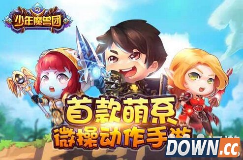 勇气的试炼怎么做