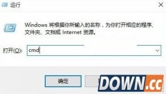 win7提示未能连接一个windows服务怎么办