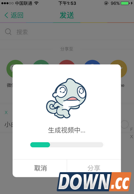 faceu怎么分享视频到微信