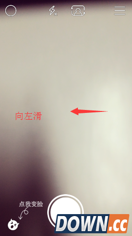 faceu在哪里聊天