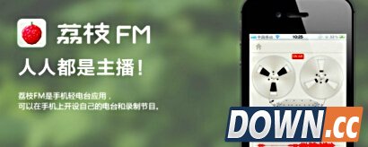 荔枝FM怎么删除保存的节目