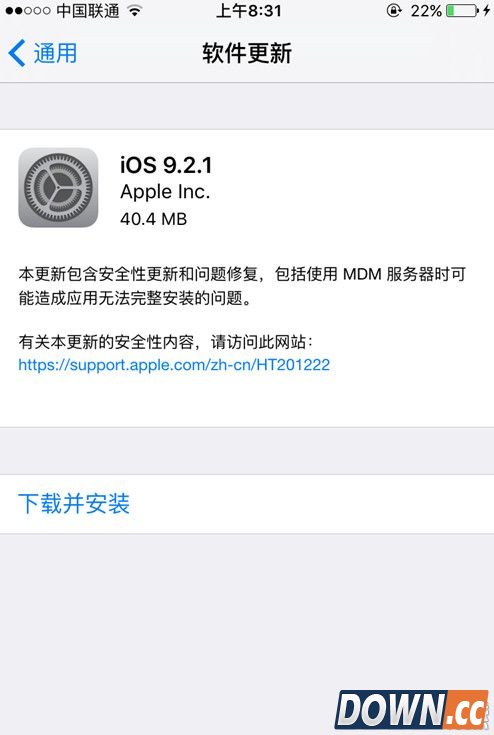 iOS9.2.1更新内容详情