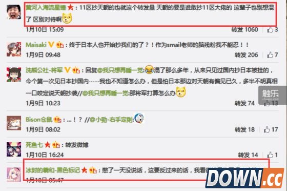 日漫《虫奉行》人设抄袭国产手游《少女前线》