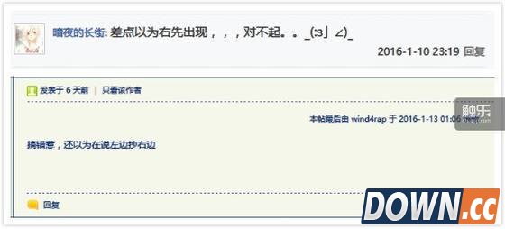 日漫《虫奉行》人设抄袭国产手游《少女前线》