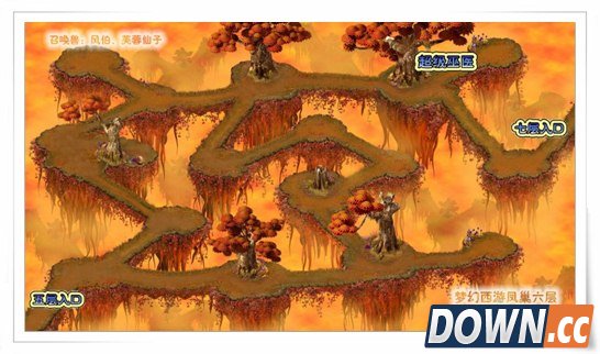 梦幻西游凤巢地图