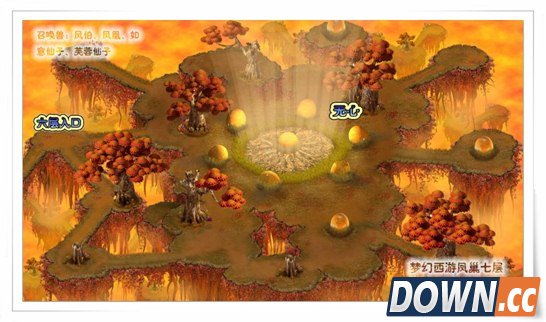 梦幻西游凤巢地图