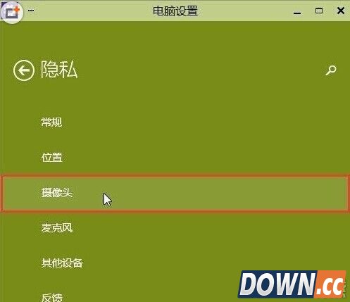 win10无法调用摄像头怎么办