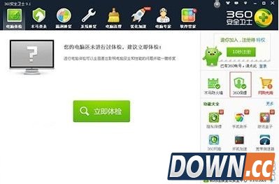 360怎么关闭U盘小助手