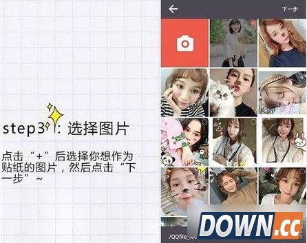 怎么用in app抠图