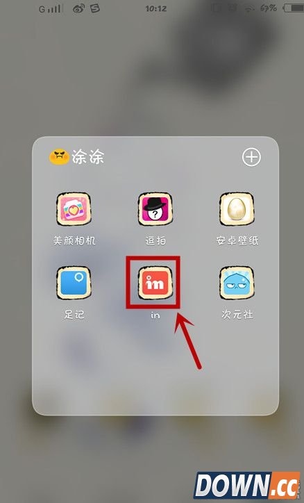 in APP做出的图片怎么去水印