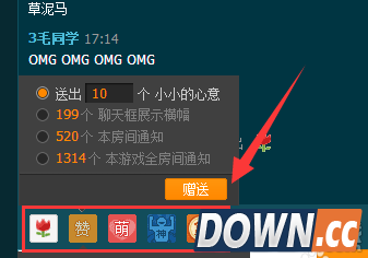 龙珠直播怎么发彩色的弹幕