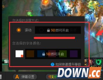 龙珠直播怎么发彩色的弹幕