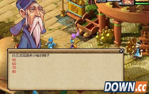 梦幻西游元宵节任务开启时间