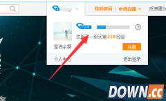 龙珠直播怎么发彩色字体弹幕?龙珠直播彩色弹幕字体开启方法