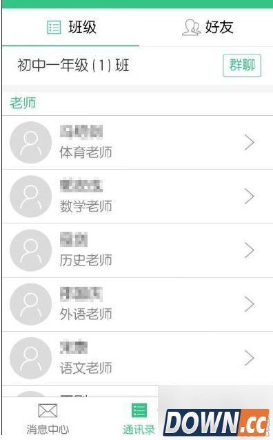 问学APP有什么用