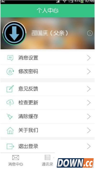 问学APP有什么用