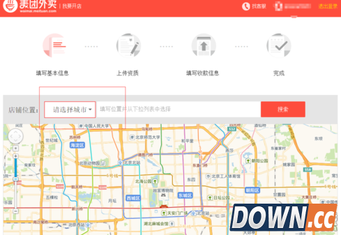 美团外卖怎么进驻外卖平台