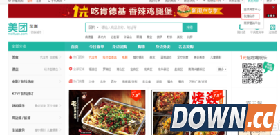 美团外卖怎么进驻外卖平台