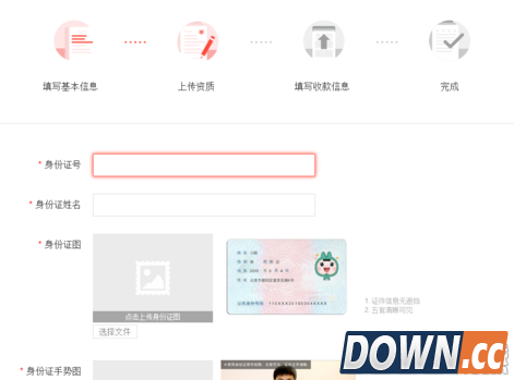 美团外卖怎么进驻外卖平台