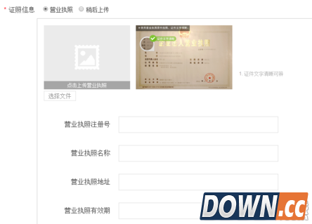 美团外卖怎么进驻外卖平台