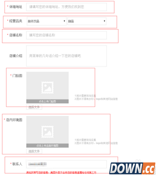 美团外卖怎么进驻外卖平台