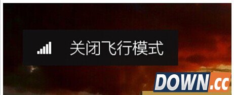 win7怎么打开蓝牙功能