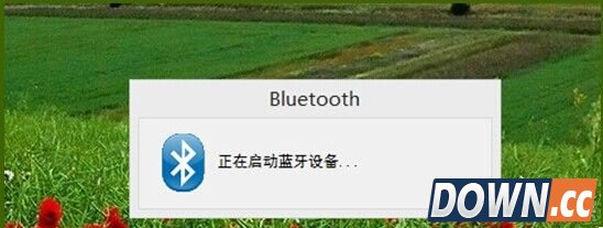 win7怎么打开蓝牙功能
