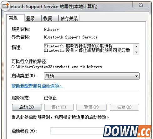 win7怎么打开蓝牙功能