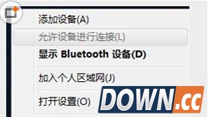 win7怎么打开蓝牙功能