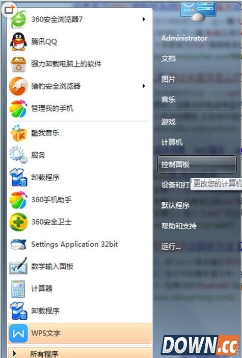 win7怎么打开蓝牙功能