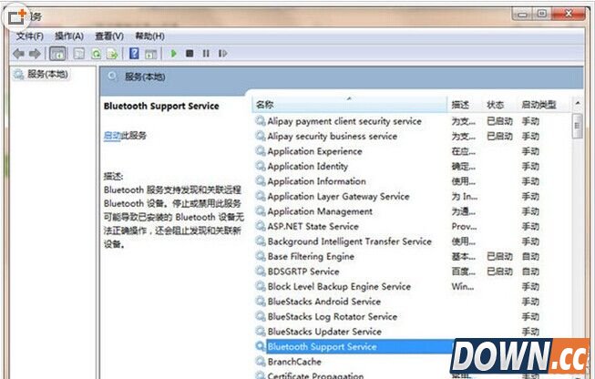win7怎么打开蓝牙功能