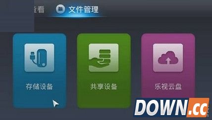 怎么用小米盒子看电视直播