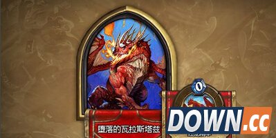 堕落的瓦拉斯塔兹攻略