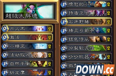 堕落的瓦拉斯塔兹攻略