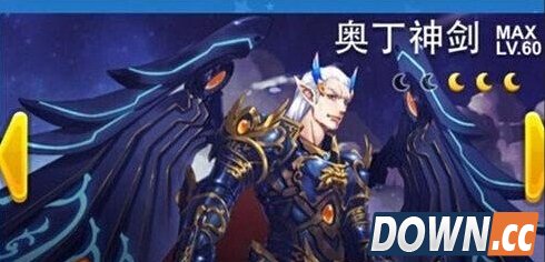 全民飞机大战奥丁神剑分析