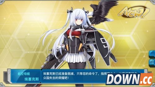 战舰少女R埃塞克斯建造公式