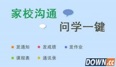 问学app怎么注册?问学app注册方法