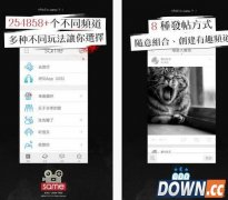 same app是什么 same app怎么玩