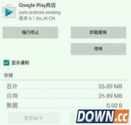 Googleplay中国版可以下载了吗 中国版Googleplay在哪