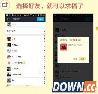 支付宝五福任务红包是什么